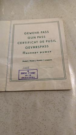 Меркель 200Е в отличном состоянии