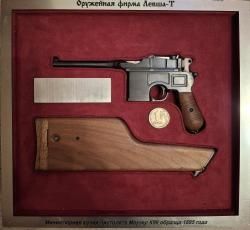 Миниатюрная копия Маузера К96 3к1