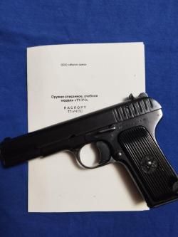 ММГ - ТТ- 1945 г в. МАКЕТ. 