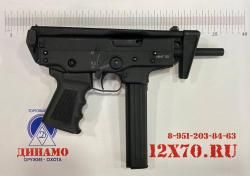 ММГ 9-мм Пистолета-пулемёта ПП