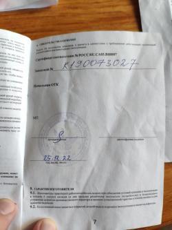 ММГ АКМ