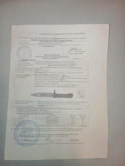 ММГ АК 103-2 (щадящий деактив; комплектация люкс)