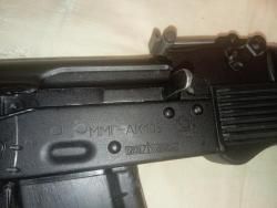 ММГ АК 105 КСОИ