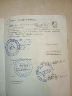 ММГ АК 105 КСОИ