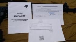 ММГ АК-12 СУ списанный учебный 