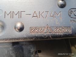 ММГ АК-74 (приклад складывающийся), АК-74 (приклад весло), АК-103. цена за единицу. 