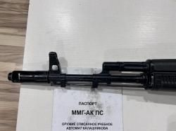 ММГ АК-74