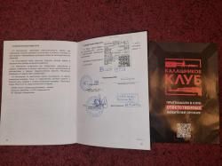 ММГ АК-74М