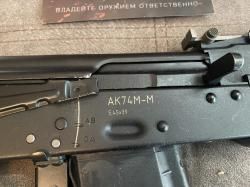 ММГ АК-74М