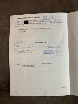 ММГ АК-74М