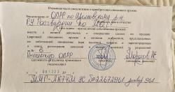 ММГ-АК74М УС