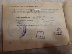 ММГ АКМ 1960 ранний Ижмаш КСОИ