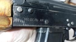 Ммг АКМ макет 