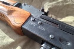 ММГ АКМ