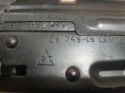  ММГ АКС-74У .