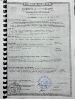 Срочно ММГ Glock 34 Gen 4 (СУ Глок)