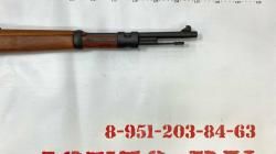 ММГ карабина Маузер 98К 