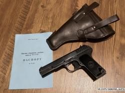 ММГ Макет Списанный ТТ (ТТ-УЧ) ✅️