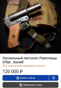 ММГ ОСШ-42 ✅️