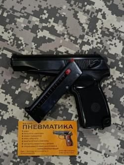 ММГ Пистолет КСОИ"Концерн Калашников" 9-мм. Макарова Р-3312 (Пистолет Макарова обр.1948г.)