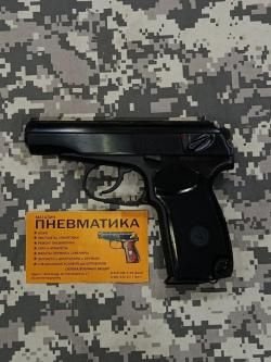 ММГ Пистолет КСОИ"Концерн Калашников" 9-мм. Макарова Р-3312 (Пистолет Макарова обр.1948г.)