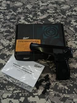 ММГ Пистолет КСОИ"Концерн Калашников" 9-мм. Макарова Р-3312 (Пистолет Макарова обр.1948г.)