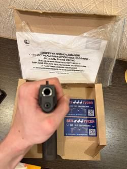 ММГ Пистолет Ярыгина ( ПЯ)