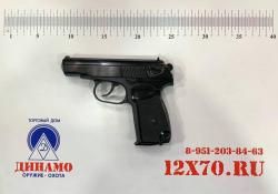 ММГ пистолета "ПМ" , Р-442