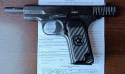  ММГ пистолета ТТ 1944 г.