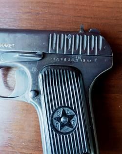  ММГ пистолета ТТ 1944 г.