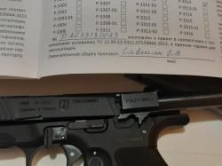 ММГ ПЛК Р-3313 КСОИ