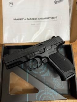 ММГ-ПЛК - Р-3313