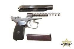 ММГ ПМ МАКАРОВА