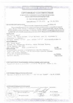 ММГ ППС (массо-габаритный макет пистолет-пулемёт Судаева) 1945г.