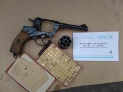 ммг ппс. Сигнальный наган 
