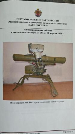 ММГ ПТРК ФАГОТ - 9К111 (МАССО-ГАБАРИТНЫЙ МАКЕТ) 