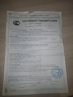 Ммг рамка тт