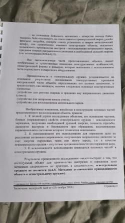 ММГ РГП-7Д + ПРИЦЕЛ + СОШКИ + МАКЕТ СНАРЯДА