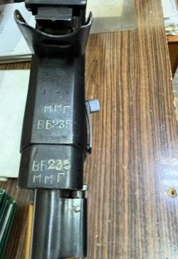 ММГ РП-46 ( Макет пулемет РП-46 )