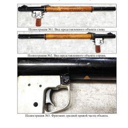 ММГ РПГ-2 + макет снаряда