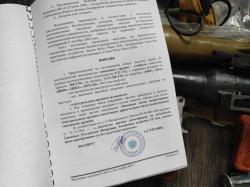 Продам ММГ рпг 7 . 1963 год . ВЫКУПЛЮ ВАШЕ СХП