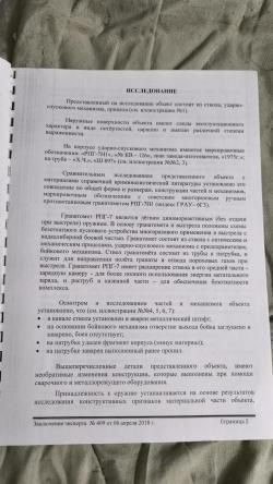 ММГ РПГ-7В + МАКЕТ СНАРЯДА
