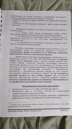 ММГ РПГ-7В + МАКЕТ СНАРЯДА