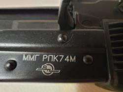 ММГ РПК-74М
