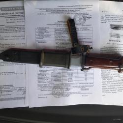 ММГ штык-ножа 6Х3 (шнс-001)