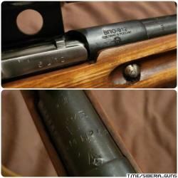 ММГ Снайперской винтовки Мосина