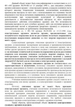 ММГ WALTHER P38 (МАССО-ГАБАРИТНЫЙ МАКЕТ Вальтер" P-38) 