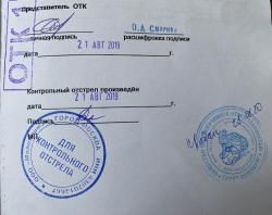 Многоствольный штуцер МР-18МН