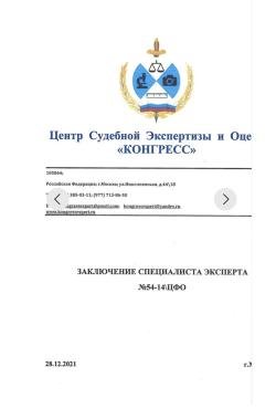 Модератор Blackout Alfa-arms 5.45 (.223 Rem)