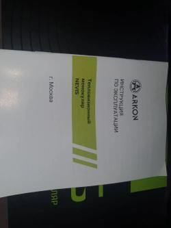 монокуляр